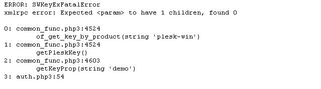 ErrorSWKeyExFatalError